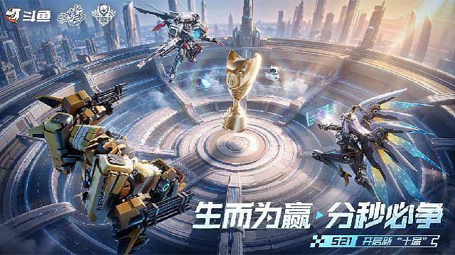 QQ飞车谁是车王S21