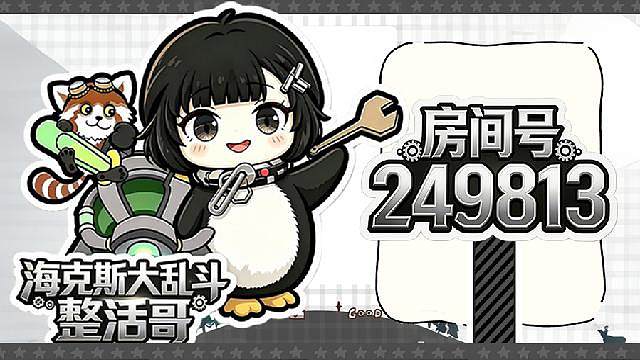 爷大干 观赏性十足的海斗