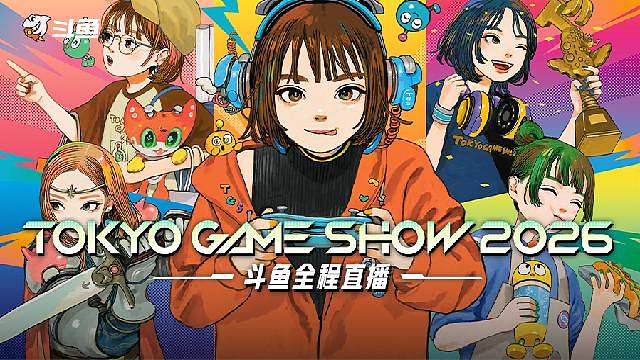 EVO格斗大赛