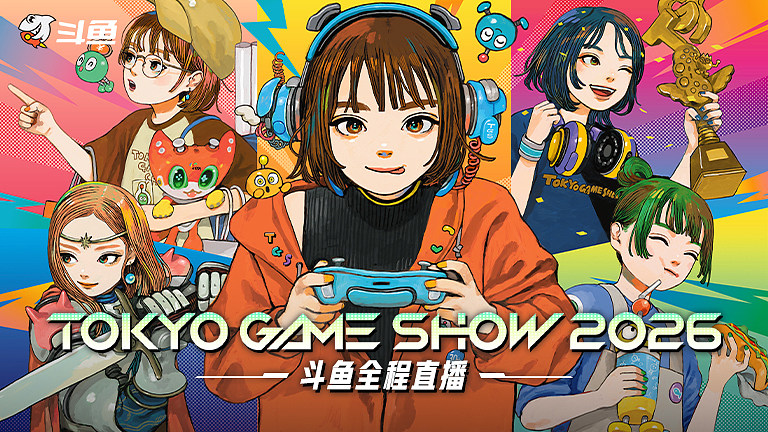 东京游戏展