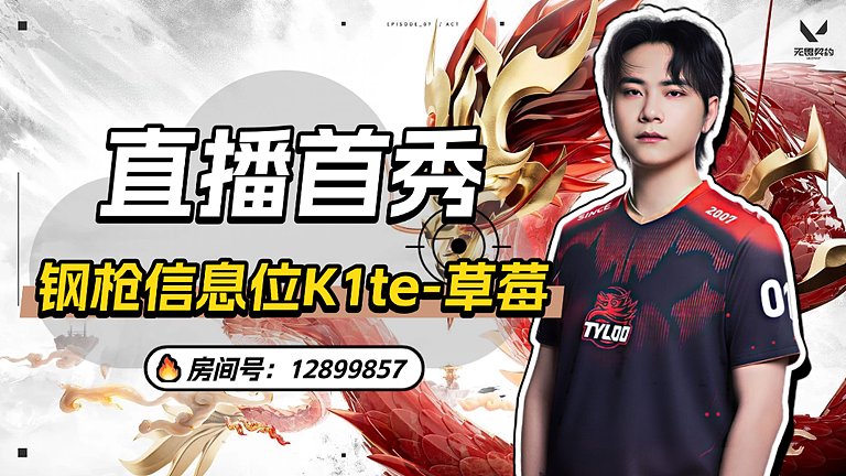 K1te草莓在线发枪皮