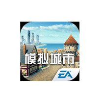 模拟城市：我是市长