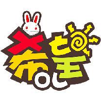 希望OL