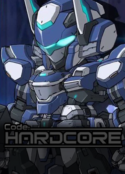 硬核机甲