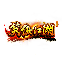 笑傲江湖OL