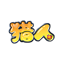 猎人