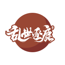 乱世逐鹿