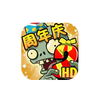 植物大战僵尸2