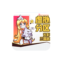 火影三国志