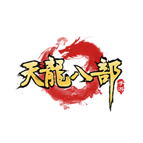天龙八部手游