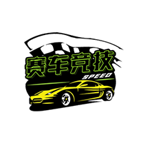 赛车竞技