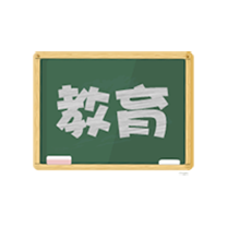 成年教育