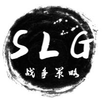 SLG综合