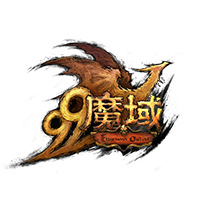 魔域