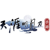 天刀手游
