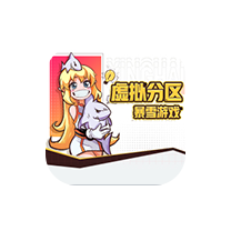 暴雪游戏综合