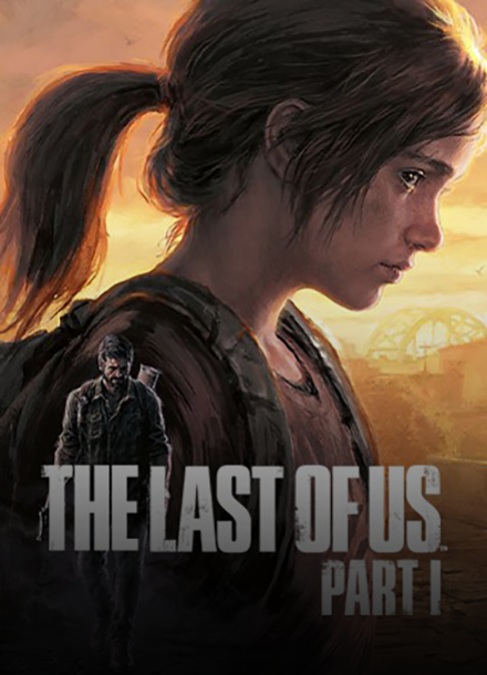 最后生还者 重制版