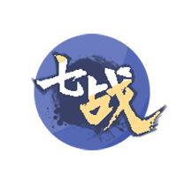 七战