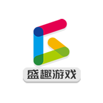 盛趣游戏