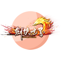 剑侠世界2电脑版