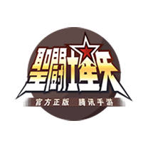 圣斗士星矢