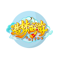 造梦西游OL