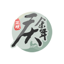 庆余年