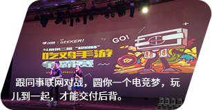 活动