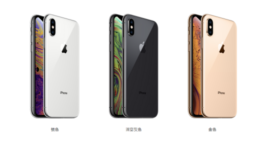 官方iphoneXS 抽奖——获奖公告