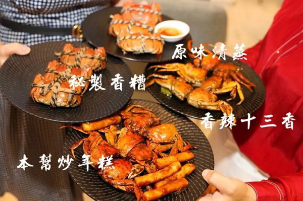 鱼乐食客|豪门蟹宴任性送