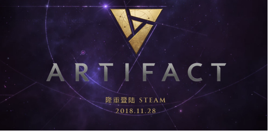 第一届VAL邀请赛海选阶段报名开启 Artifact冲呀！