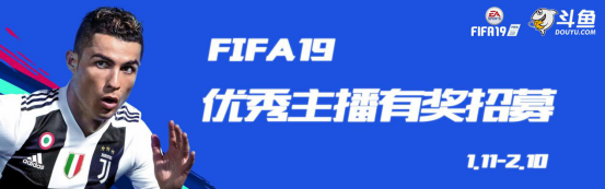 fifa招募上传文件0.png