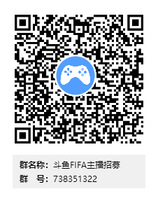 fifa招募上传文件217.png