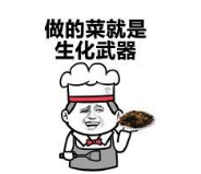 美食高考来袭！看你能合格吗？