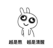 最强“马拉松”式的直播！熬起来！