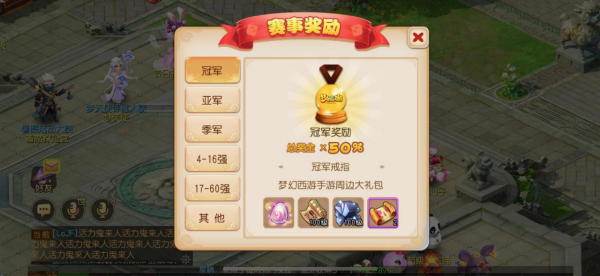 旅行团乐队线下助力，《梦幻西游》手游盛夏PK狂欢季明日开幕