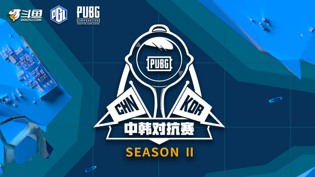 PUBG中韩对抗赛