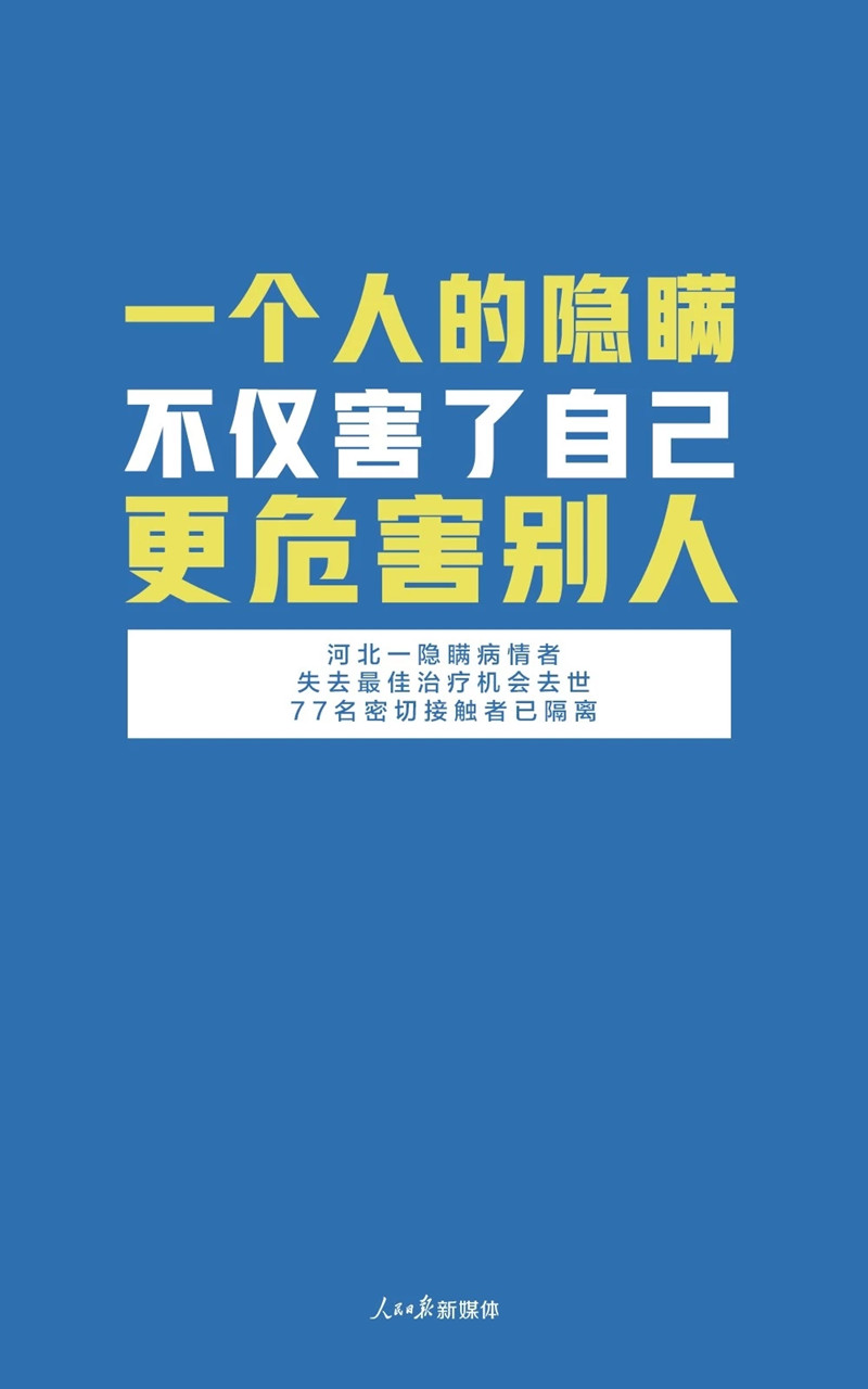 这件事可能毁掉所有人的努力！