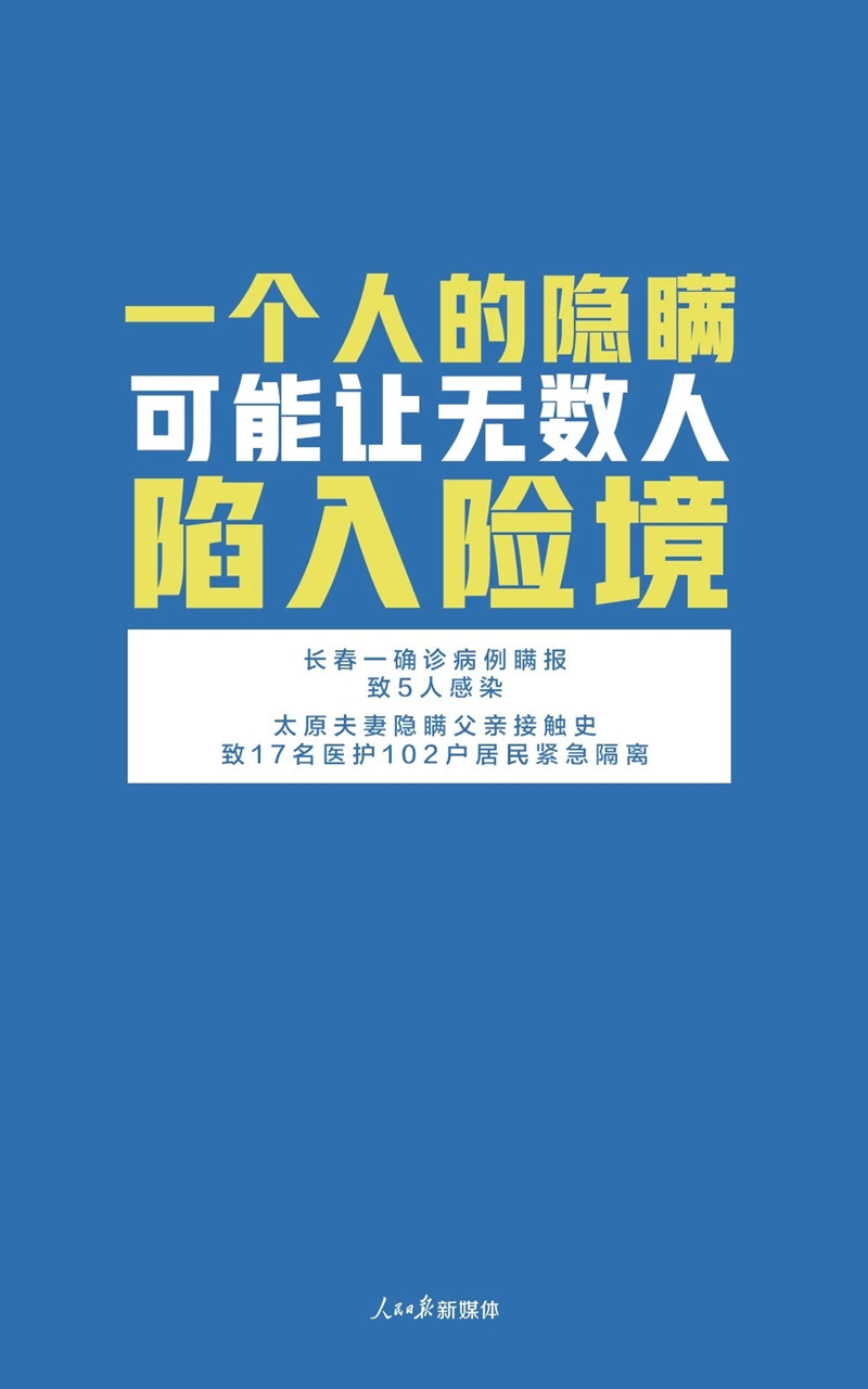 这件事可能毁掉所有人的努力！