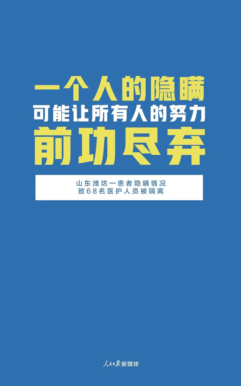 这件事可能毁掉所有人的努力！