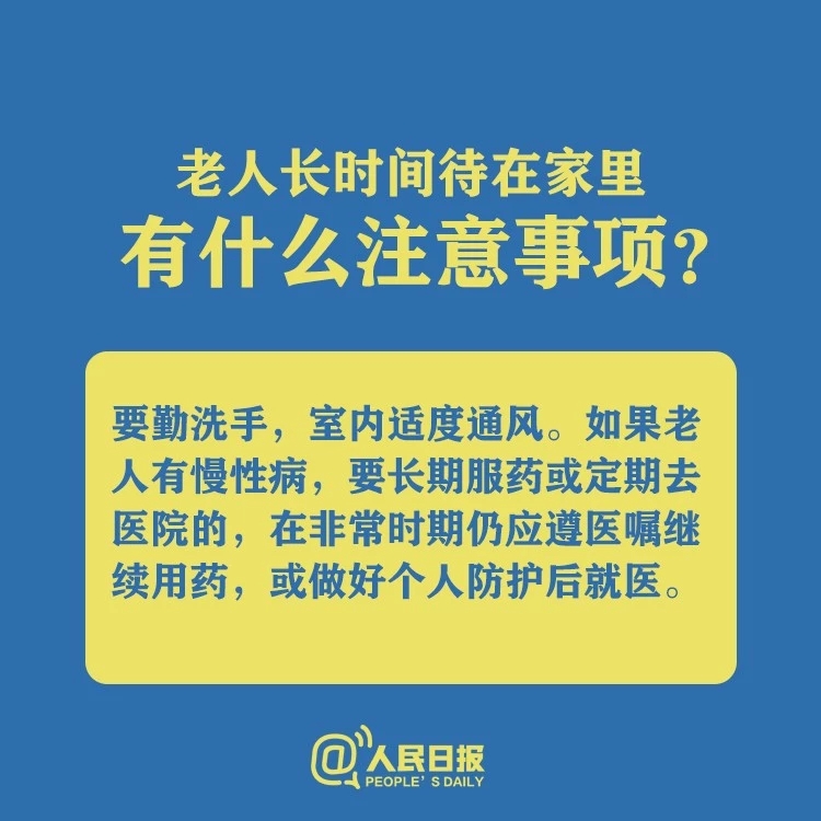 宅在家里很焦虑？社区工作心理压力大？特殊时期，你要这样做！