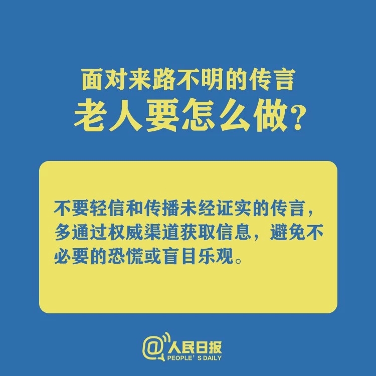 宅在家里很焦虑？社区工作心理压力大？特殊时期，你要这样做！