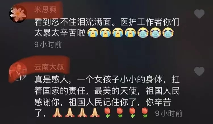 【抗疫故事】姑娘，你是中国最美搬运工