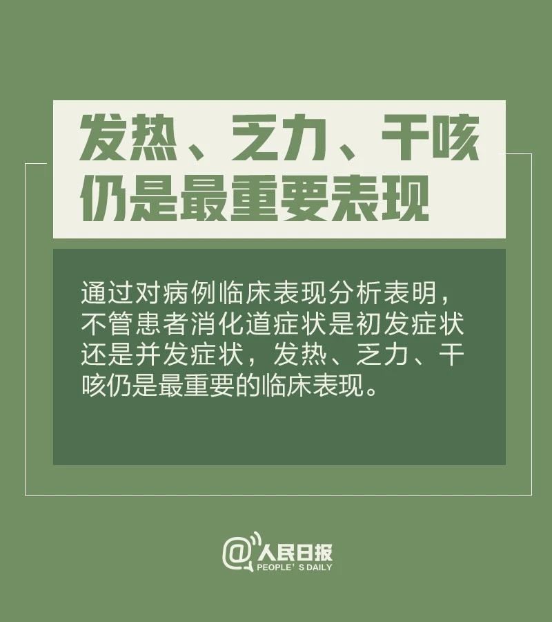 洗衣机会传播病毒吗？手机要不要消毒？12个最新提醒请收好