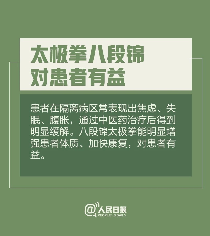 洗衣机会传播病毒吗？手机要不要消毒？12个最新提醒请收好