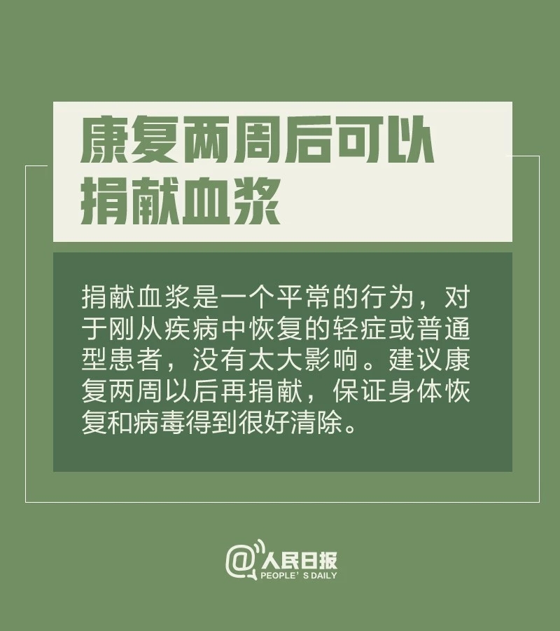 洗衣机会传播病毒吗？手机要不要消毒？12个最新提醒请收好