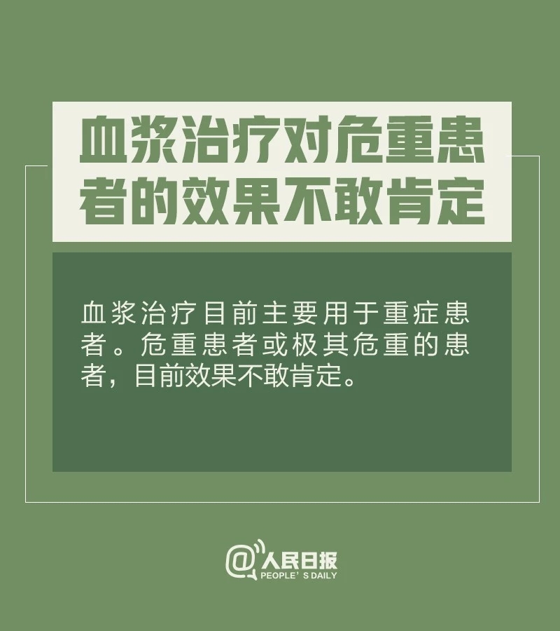 洗衣机会传播病毒吗？手机要不要消毒？12个最新提醒请收好