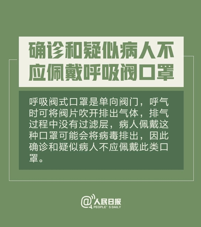 洗衣机会传播病毒吗？手机要不要消毒？12个最新提醒请收好