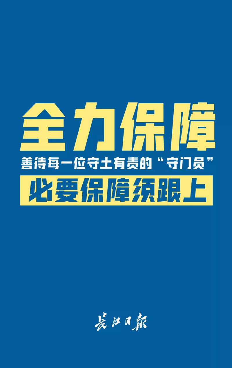 呼吁！请善待这些城市“守门员”