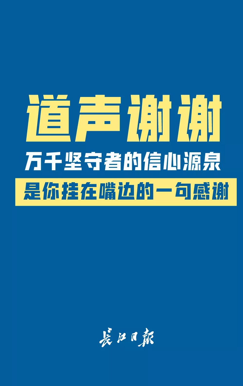 呼吁！请善待这些城市“守门员”